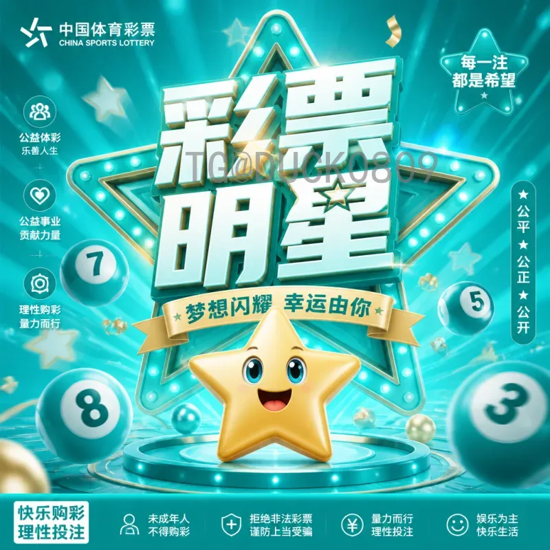 官方2026年世界杯扩军规则是什么意思？全面解读新赛制